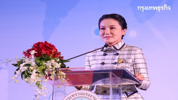 ก.แรงงาน พัฒนาเด็กจบใหม่ พร้อมป้อนตลาดโลจิสติกส์