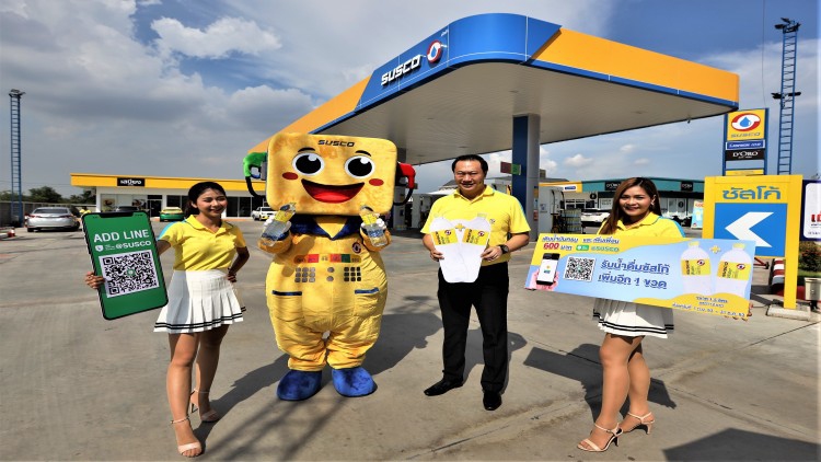 ซัสโก้ เปิดLine ดึงฐานลูกค้าปั๊มยอดขายน้ำมันไตรมาส3-4ปีนี้ 
