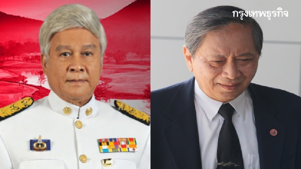 พักโทษ 'ยงยุทธ-ปลอดประสพ' ติดอีเอ็ม