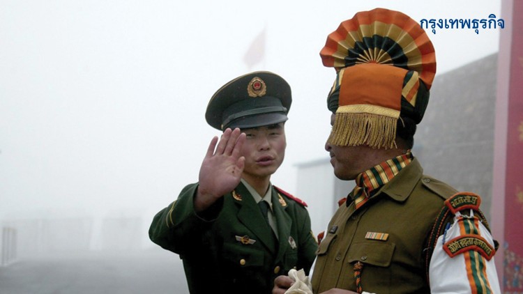 'จีน-อินเดีย'ยุติข้อพิพาทฟื้นสันติภาพแนวพรมแดน