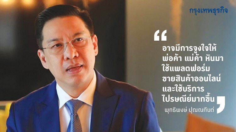 ดีอีเอส ชู 'สำเพ็งโมเดล' นำร่องไวไฟชุมชน