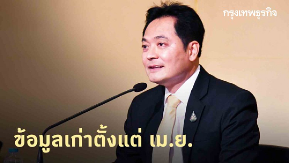 'โฆษกรบ.' แจงปม 'นายกสมาคมโรงแรมไทย' อ้างเลิกจ้างพนง. 1 ล้านคน ชี้ข้อมูลเก่า