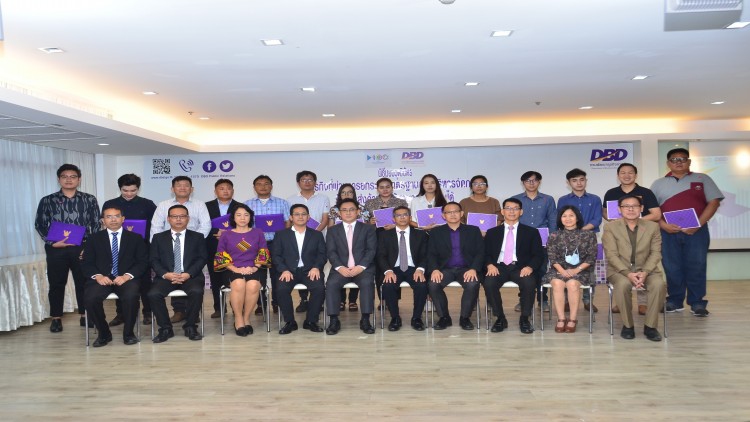 พาณิชย์ ยกระดับค้าส่งค้าปลีกรับการค้ายุคดิจิทัล