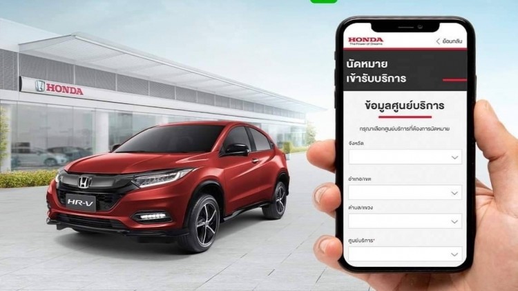 ฮอนด้า เปิดบริการใหม่ เอาใจยุค New Normal