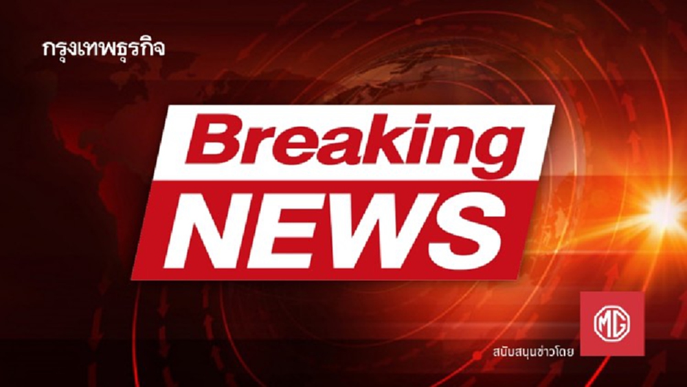 ศาลสั่งจำคุก 5 ปีปรับ2.5แสน 'กานต์ วิภากร' เมียเสก โลโซ หมิ่น 'อีฟ แม็กซิม'