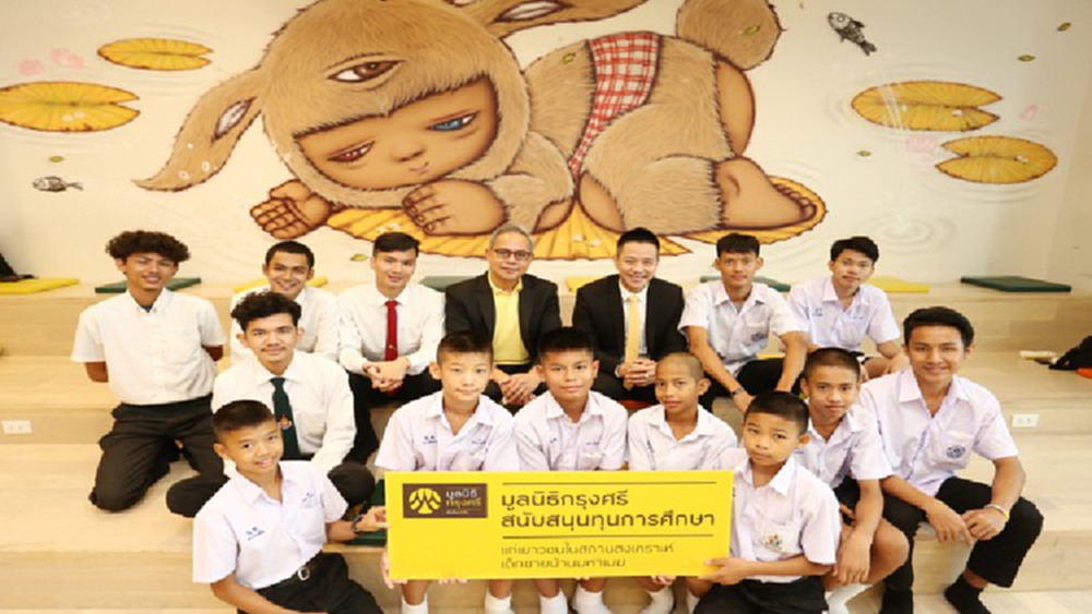  มูลนิธิกรุงศรี มอบทุนการศึกษา 15ทุน ‘วันเยาวชนแห่งชาติ‘