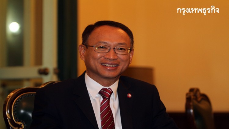 สภาพัฒน์จัดประชุมประจำปี “ชีวิตวิถีใหม่ ประเทศไทยหลังโควิด” 21 ก.ย.63