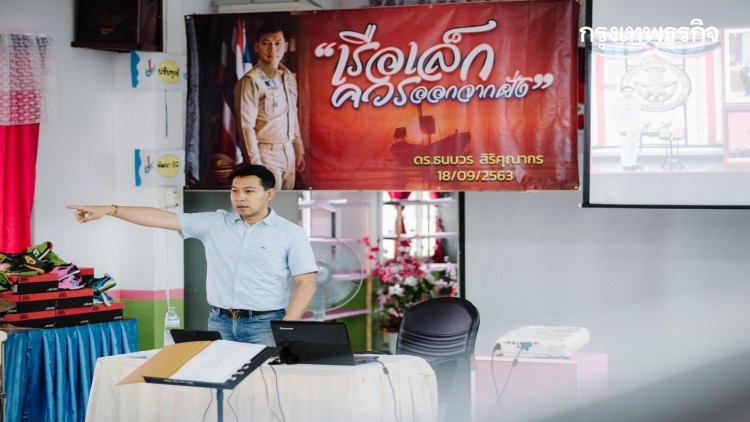 'ดร.ธนบวร' บรรยายให้กำลังใจเยาวชนในสถานพินิจฯบุรีรัมย์
