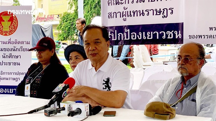 'สมคิด' เกาะติดชุมนุม ฝากถึงฝ่ายความมั่นคง อย่าตัดสัญญาณสื่อสาร-ใช้ความรุนแรง