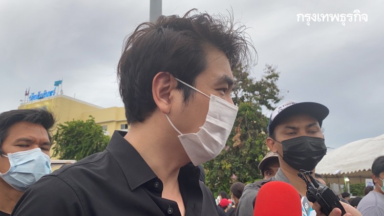 'ปิยบุตร' ร่วม 'ชุมนุม#19กันยา' พร้อมลงชื่อแก้รัฐธรรมนูญ 