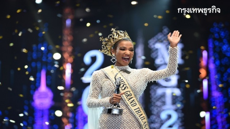 มงลงสาวใต้สวยคม “น้ำ-พัชรพร“ คว้ามงกุฎ มิสแกรนด์ ไทยแลนด์ 2020