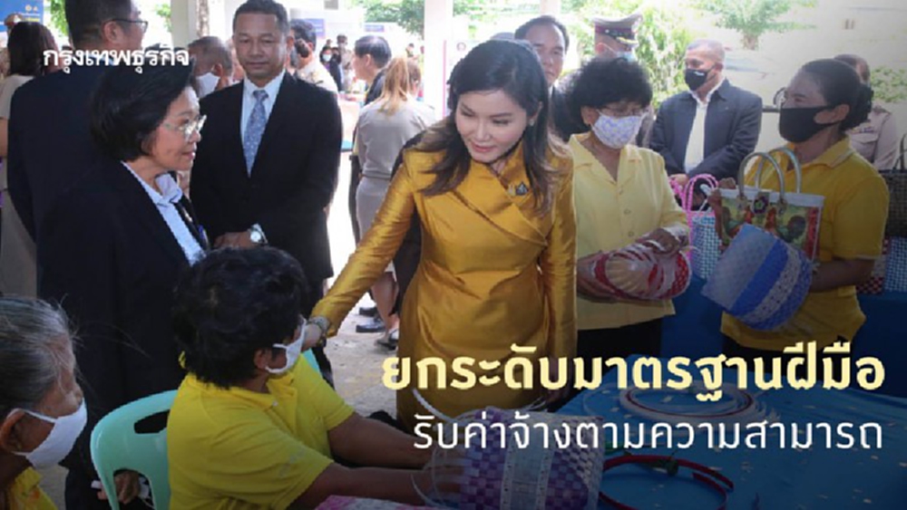 'นฤมล' แจกไลเซนส์ ยกระดับมาตรฐานฝีมือ รับค่าจ้างตามความสามารถ