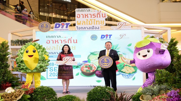 “พาณิชย์"ยกระดับไทยสู่มหานครแห่งผลไม้ดึงดูดท่องเที่ยว