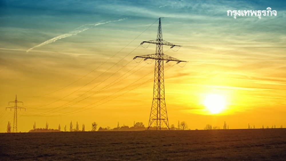 กฟผ.หั่นโบนัส 2 ปี แลกส่งเงินเข้ารัฐ