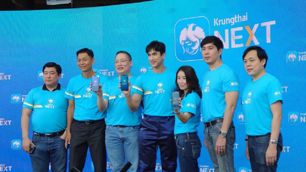 ‘กรุงไทย’ สู่แพลตฟอร์มดิจิทัลแบงก์กิ้งเต็มรูปแบบ ดึงผู้ใช้งาน 12 ล้านคน