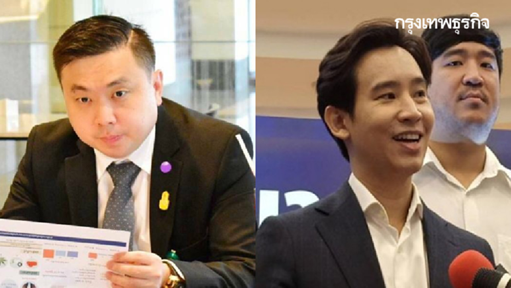 'สามารถ' เตือน 'พิธา' อย่าเป็นทาร์ซาน ชี้ลูกพรรคห่วง 'ก้าวไกล' ถูกยุบ