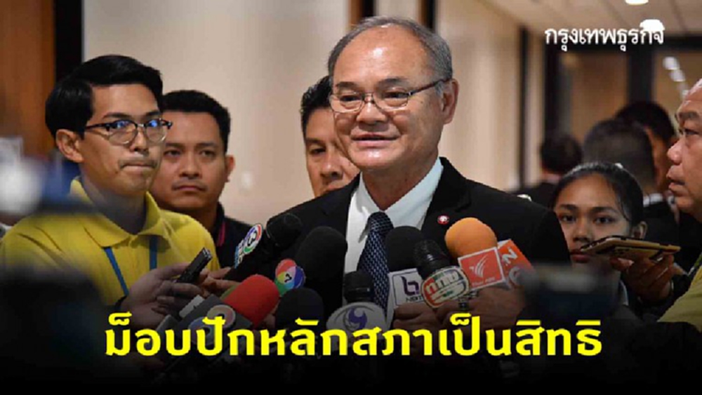 'พล.อ.สิงห์ศึก' ชี้ถ้าสภาตีตก 6 ญัตติ เสนอใหม่ได้ ชี้ม็อบกดดันเปรียบอำนาจมืด