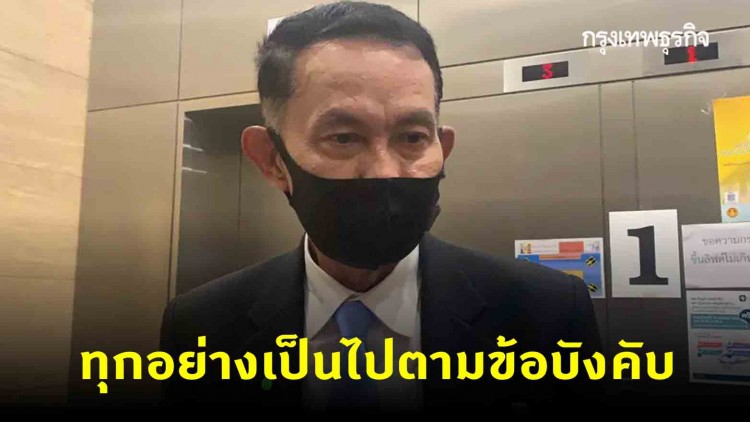 'น้องประยุทธ์' รับ ส.ว. ถูกจับตาโหวตแก้ รธน.