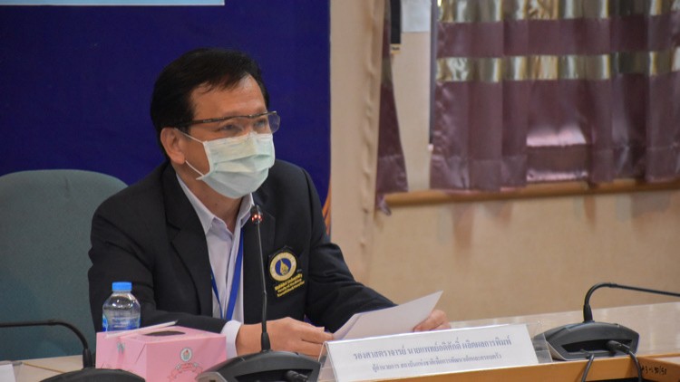 ระงับเหมืองทอง 3 ปี พบสารหนูในตัวเด็กลดลง 12 เท่า