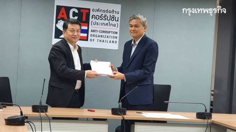 BTS ร้ององค์กรต่อต้านคอร์รัปชัน ชี้พิรุธประมูลรถไฟฟ้าสีส้ม