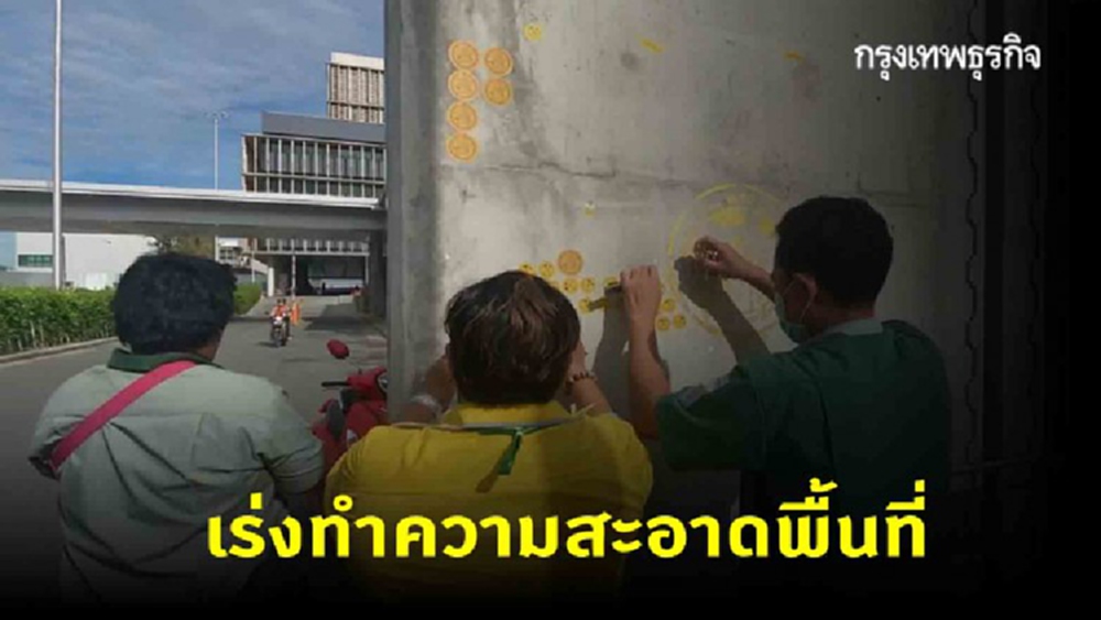 รัฐสภาเร่งทำความสะอาด ให้กลับเข้าสู่ภาวะปกติ