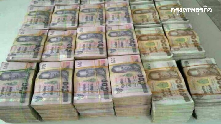 "อัตราแลกเปลี่ยน"เงินตราต่างประเทศ (25 ก.ย.63)