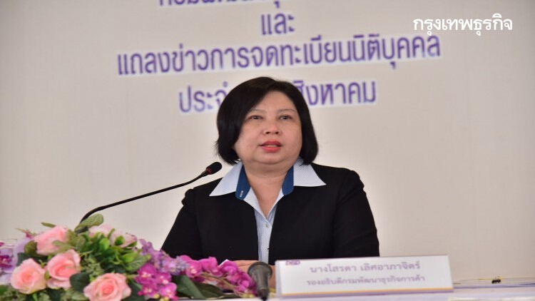 'พาณิชย์' เผยธุรกิจบริการให้ความสะอาด-ฆ่าเชื้อโตต่อเนื่อง