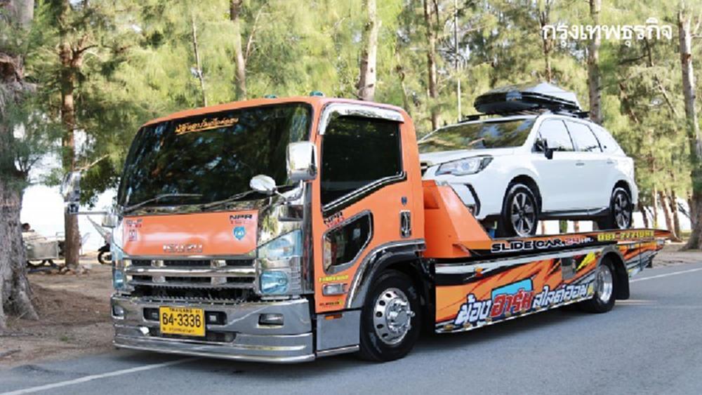 MY CAR Service PLUS โตก้าวกระโดด บริการช่วยเหลือฉุกเฉิน 24 ชั่วโมง