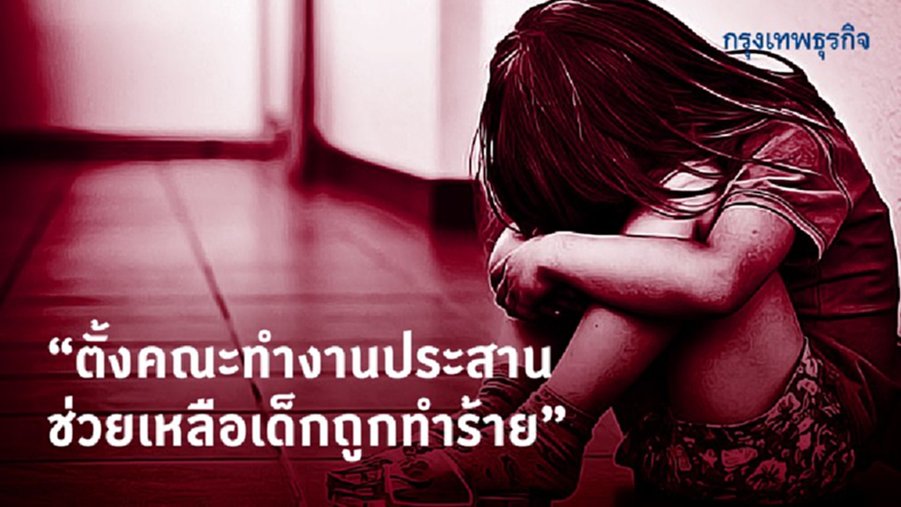 พร้อมช่วยผู้ปกครองย้ายลูกจากโรงเรียนสารสาสน์ฯ