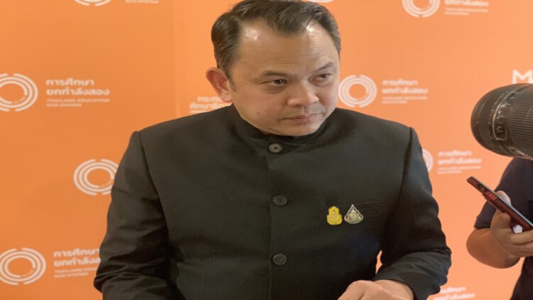 แต่งตั้งซี 10 กระทรวงศึกษาธิการ