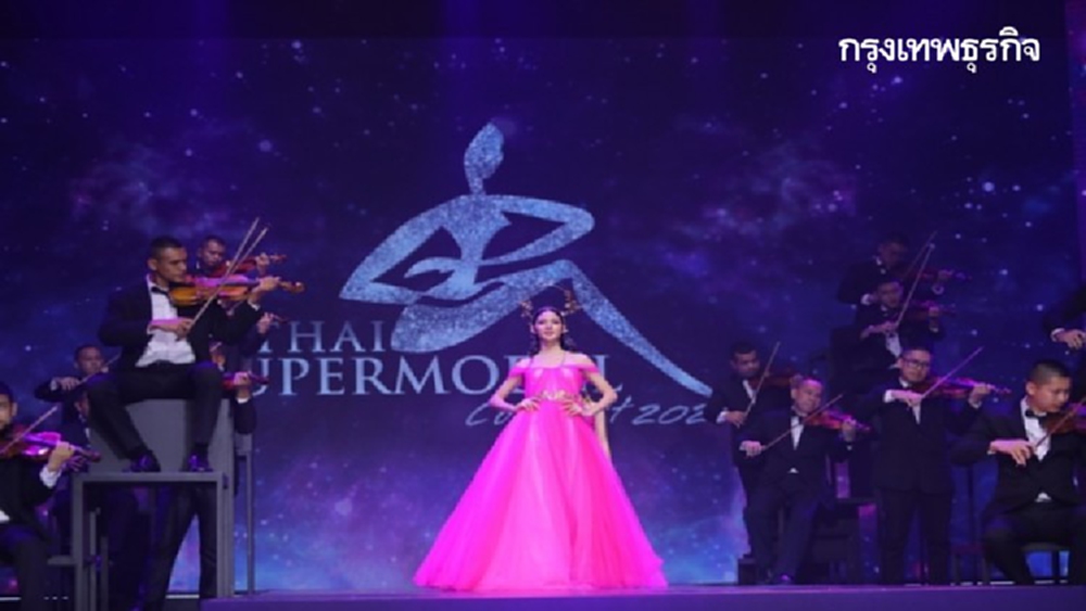 สาวเชียงใหม่ “กานต์ ณัฐชา” คว้า “ไทยซูเปอร์โมเดล 2020 หนุ่มเทควันโดสุดหล่อ “อาคริส”  ซิว “สมาร์ทบอย 2020”