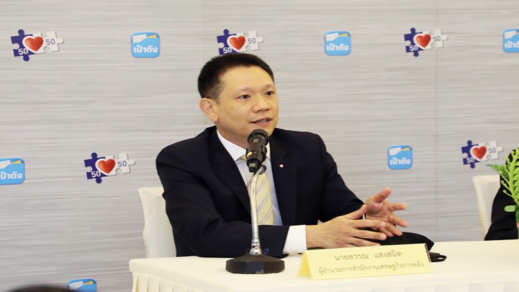 รัฐบาลจัดเก็บรายได้11เดือนต่ำเป้า12%