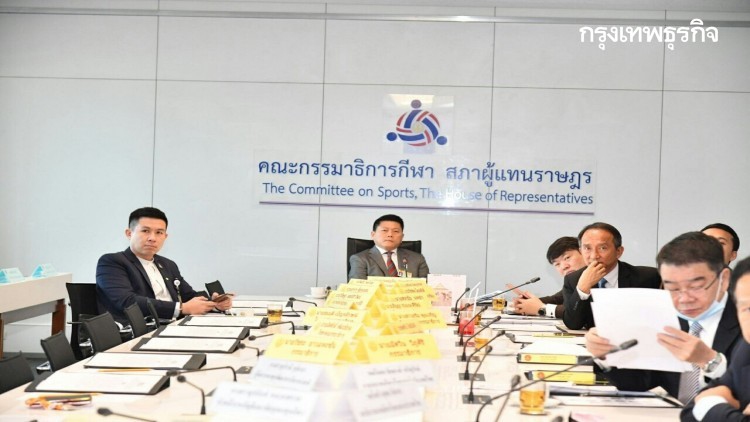 กมธ.กีฬา เรียกเคลียร์ปัญหาค้างคาเงินรางวัลเรือพายกว่า 1 ปีเรียบร้อย