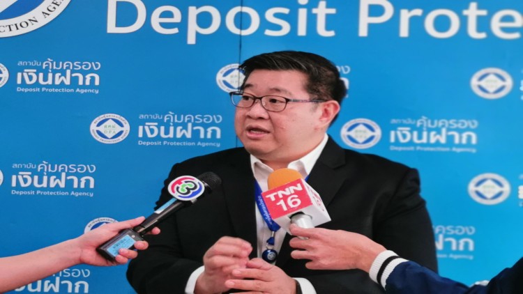 สคฝ.เล็งเพิ่มคุ้มครองอีมันนี่