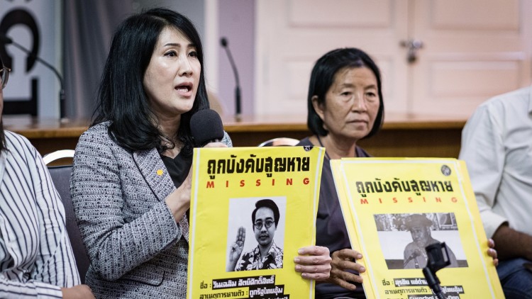 'แอมเนสตี้ฯ'เรียกร้อง'กัมพูชา'ตั้งชุดสืบสวนคดี'วันเฉลิม'หายตัว