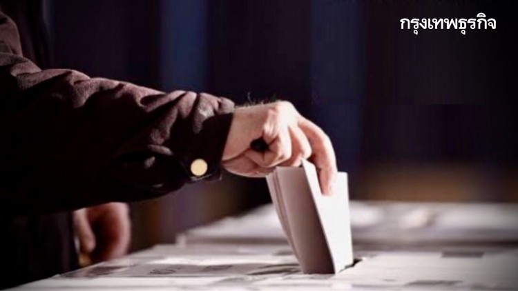 แถลงการณ์ คปท.ระดมชื่อ 75 อาจารย์ บีบผู้บริหารท้องถิ่นลาออก