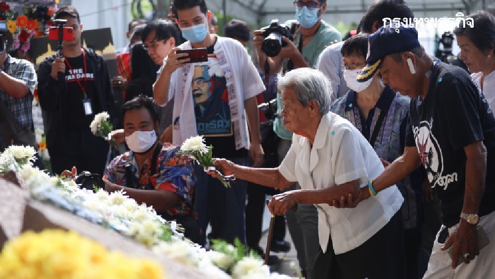  44 ปี'6 ตุลา2519' ญาติวีรชน-ผู้แทนองค์กรร่วมรำลึก 'อานนท์-ไมค์' รับรางวัล'เพื่อประชาธิปไตย'