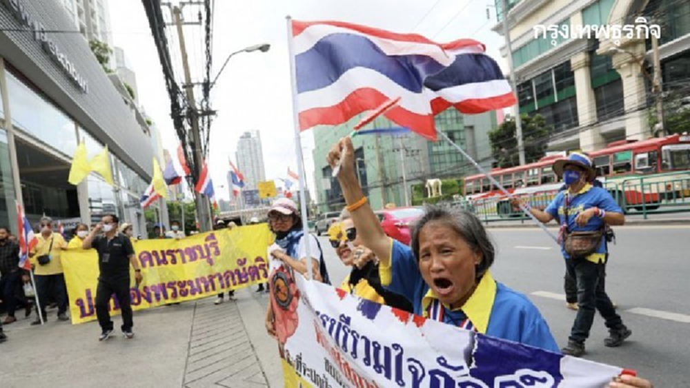 เลี่ยงชนม็อบปชช.ปลดแอก 'ศอปส.' ประกาศงดชุมนุม 14 ต.ค.