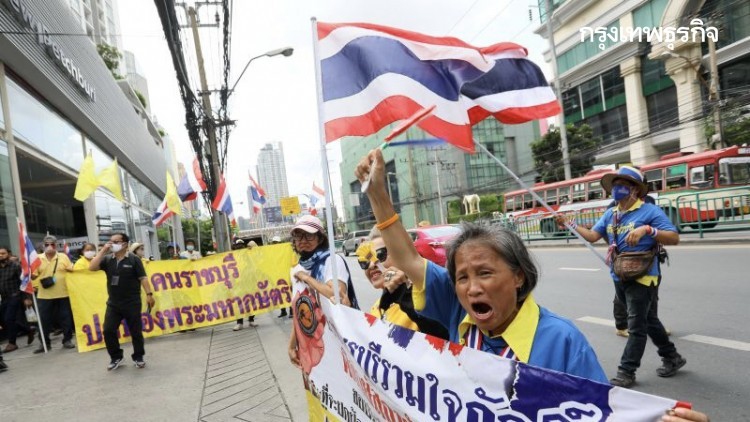 เลี่ยงชนม็อบปชช.ปลดแอก 'ศอปส.' ประกาศงดชุมนุม 14 ต.ค.