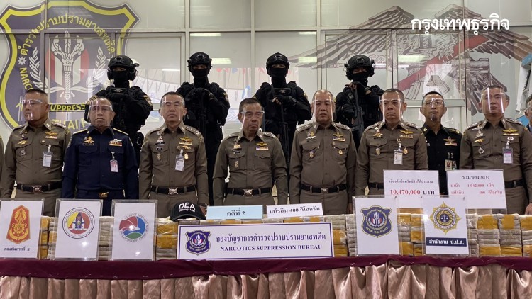 ตำรวจ ปส. ยึดเฮโรอีนบิ๊กล็อต 400 กก. - ยาบ้า 1 ล้านเม็ด