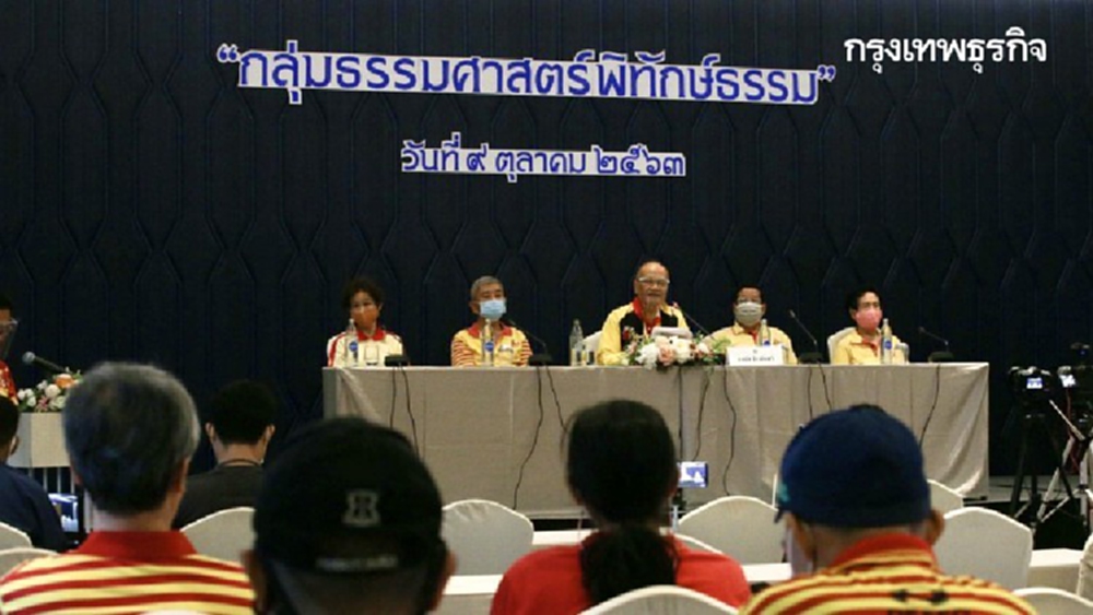 จี้ อธิการบดี 'มธ.' ฟันม็อบ 19 ก.ย.จาบจ้วงสถาบันฯ