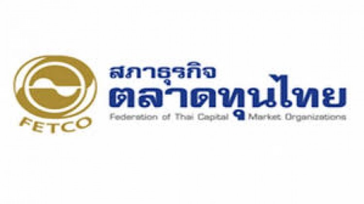 'เฟทโก้' ชงรัฐตั้งกองทุนช่วยธุรกิจเอสเอ็มอี พร้อมดันกลไกรัฐมาช่วยค้ำประกัน