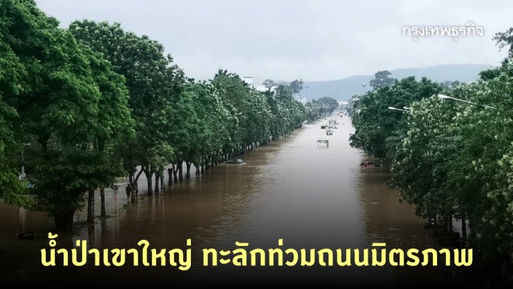 เมืองปากช่องอ่วม 'น้ำป่า' ไหลท่วมมิตรภาพสายเก่าเกือบ 1 เมตร