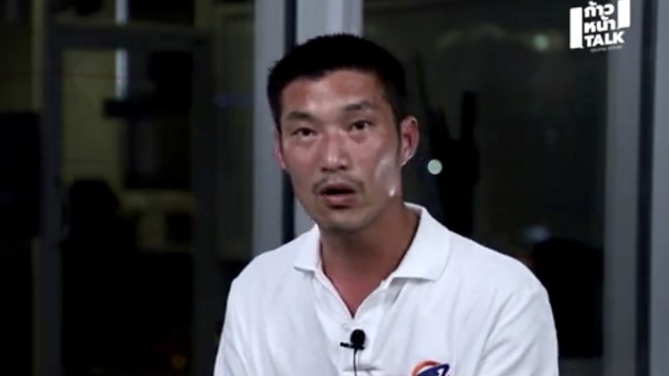 'ธนาธร'ชี้'ไอโอกองทัพ'ทำปชช.แตกแยก สร้างความชอบธรรมยึดอำนาจ