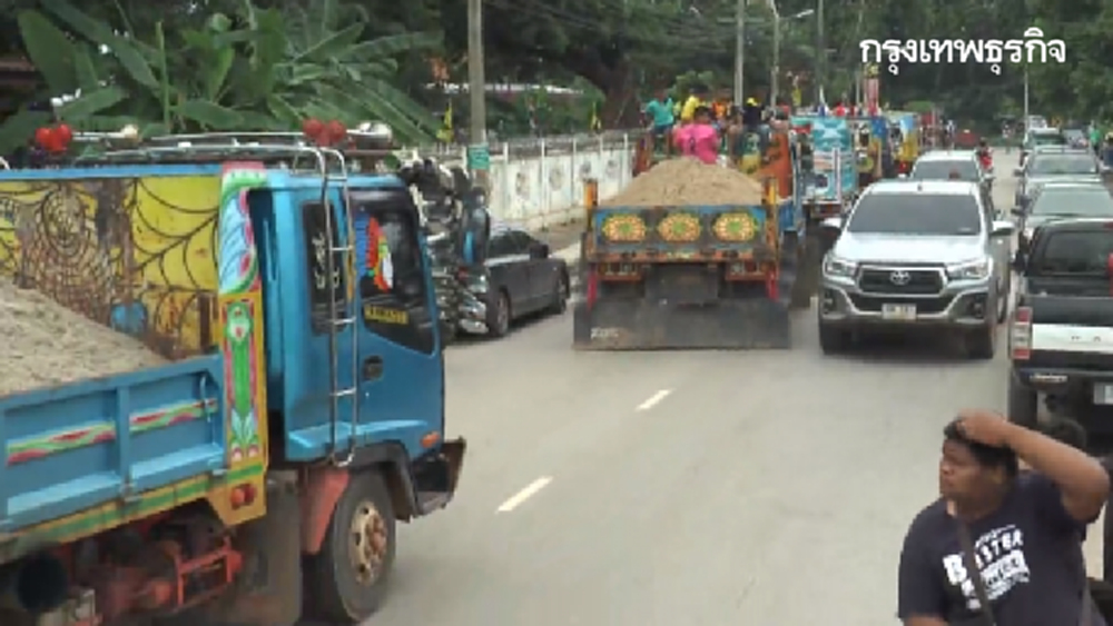 ขบวนยาว! หกล้อรับจ้างกว่า 40 คัน รวมตัวบรรทุกทรายถวายทอดกฐิน