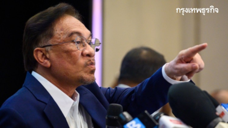 ตร.จ่อสอบ‘อันวาร์’อ้างชื่อ ส.ส.‘หนุนนั่งนายกฯ’