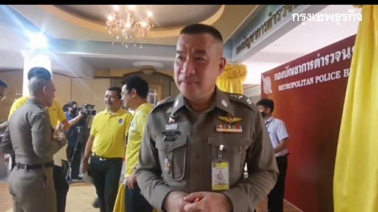 ถวายความปลอดภัย 'ขบวนเสด็จฯ' ขั้นสูงสุด ห้าม 'ม็อบ' กระทำการหมิ่น