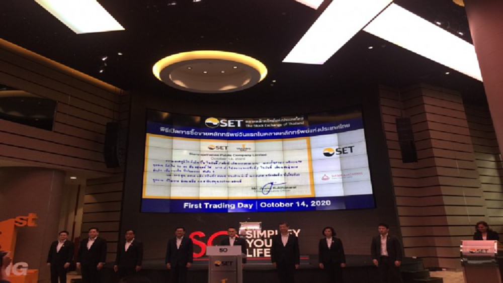 SOเปิดเทรดวันแรกเหนือจอง3%อยู่ที่ 6.70บาท