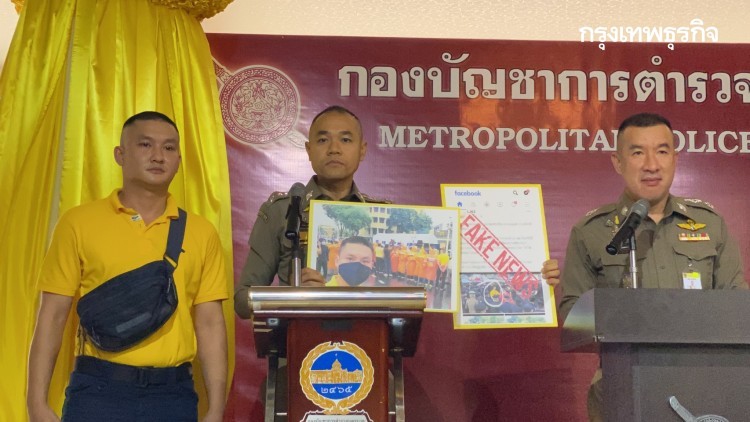 ตร.ลั่นห้ามม็อบปักหลักค้างคืน ยันไม่ใช้ความรุนแรง