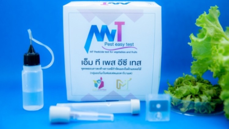 ม.มหิดล รุดหน้าพัฒนาชุดทดสอบ "สารตกค้าง" ยกระดับอาหารปลอดภัย